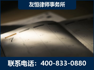 贵溪-虚开增值税发票律师