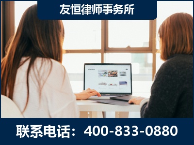 贵溪-职务犯罪律师