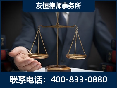 贵溪-虚开增值税发票律师----郑祥律师