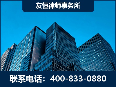 贵溪-刑事律师