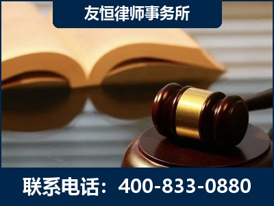 贵溪-刑事律师----郑祥律师
